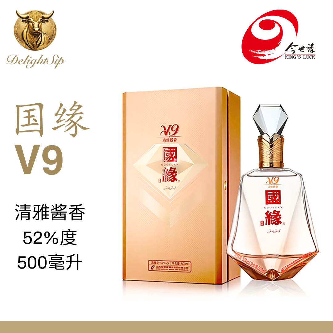 今世缘Baijiu 国缘V3 52% 500ml JinShiYuan(King's Luck) GuoYuan V3