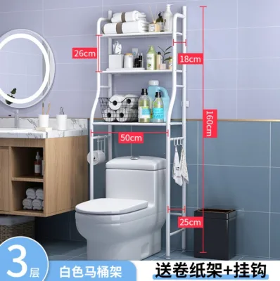 Toilet rack / Washing Machine Rack Space Saver Organiser (2)