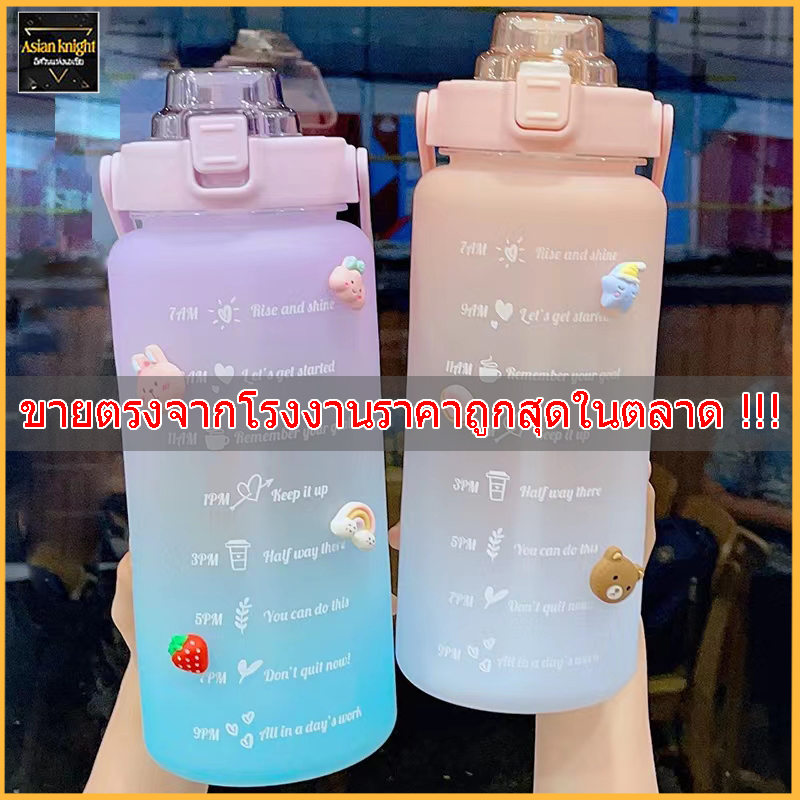 ??สินค้าพร้อมส่ง??กระบอกน้ํา 2 ลิตร ขวดน้ำ 2 ลิตร กระบอกน้ำสุดฮิต ขวดน้ำ 2 ลิตร (2000ml）  (222)