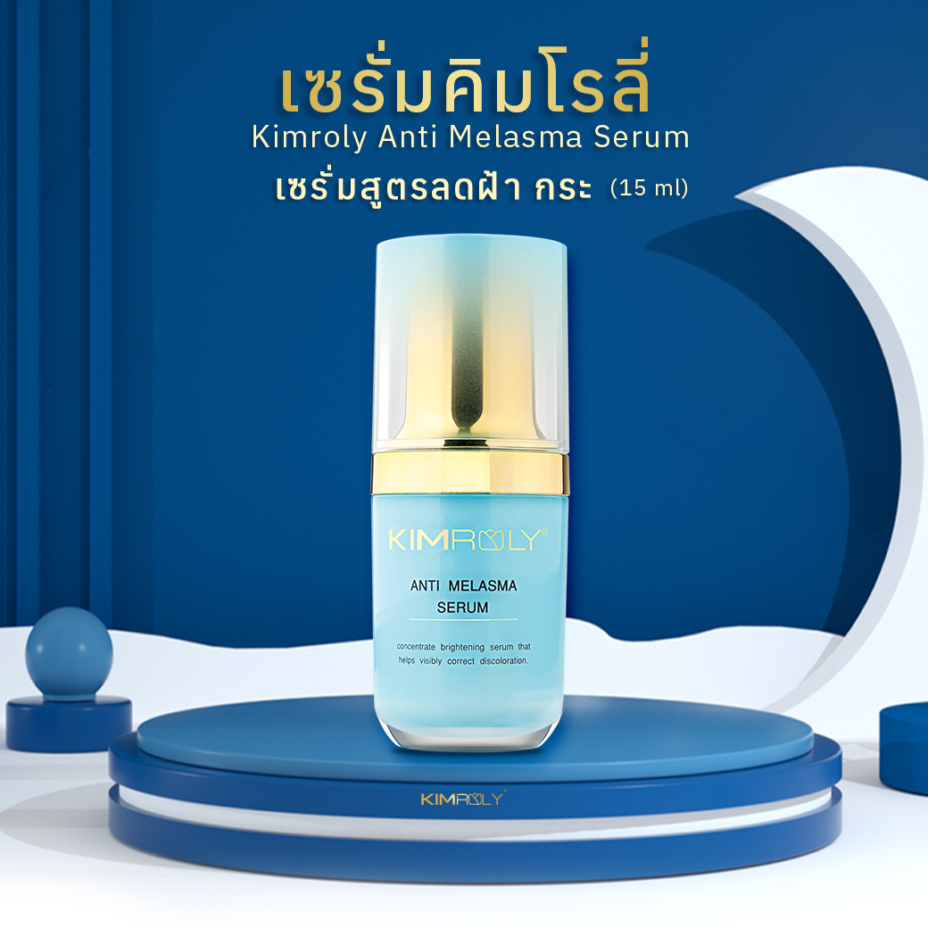 เซรั่มรังนก ราคาถูก ซื้อออนไลน์ที่ - ต.ค. 2022 | Lazada.co.th