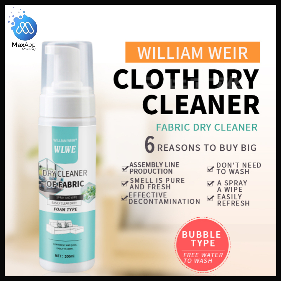 Fabric Dry Foam Cleaner Multipurpose 200ML Foam cleaner Quick Dry Wash-FREE Cleaning Artifact Foam 干洗泡沫清洁剂