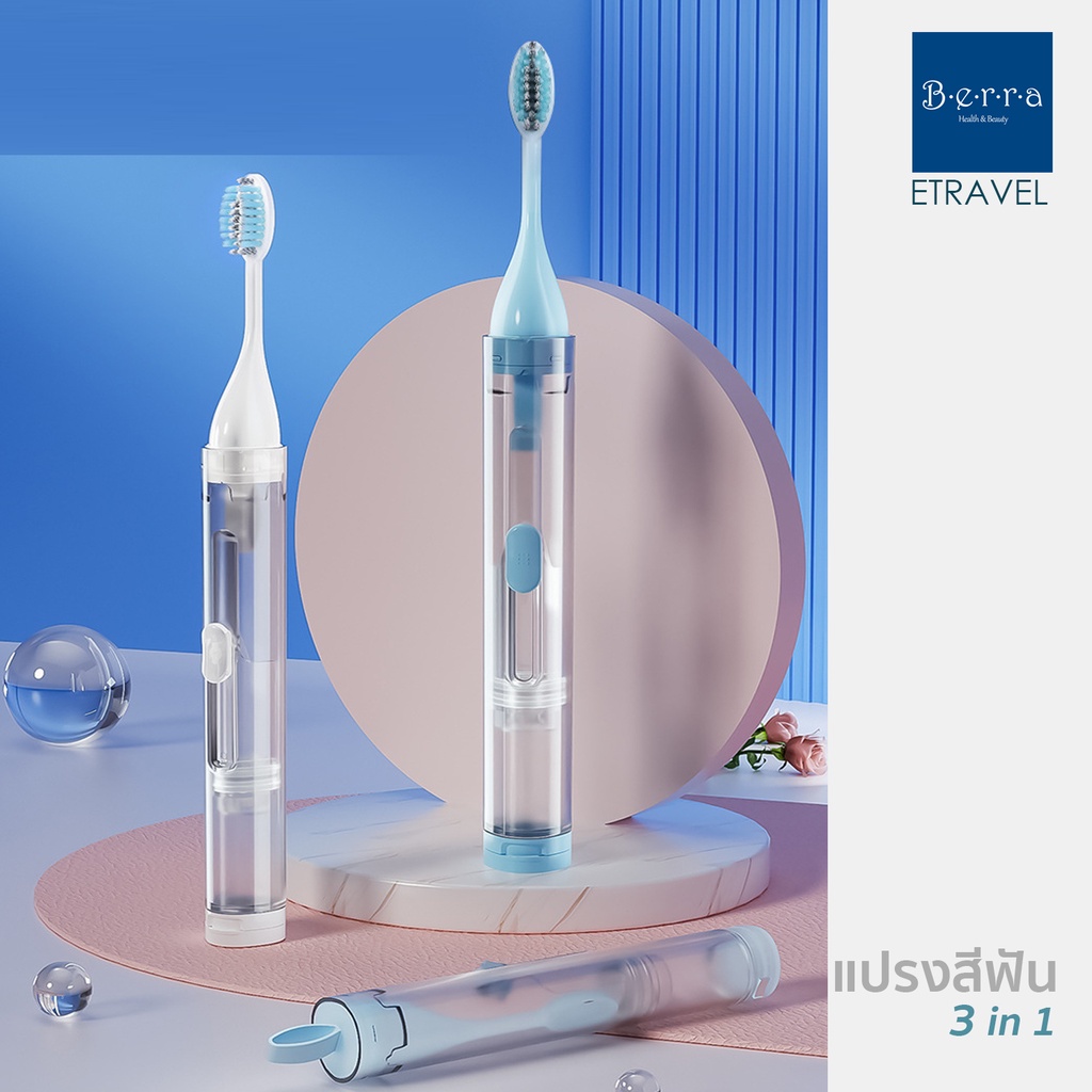 ข้อมูลเพิ่มเติมของ BERRA ETRAVEL แปรงสีฟันพกพารุ่น Travel 3in1 พร้อมที่เก็บและช่องใส่ยาสีฟัน เหมาะสำหรับเดินทาง ฟรี แปรงทำความสะอาด อย่างดี