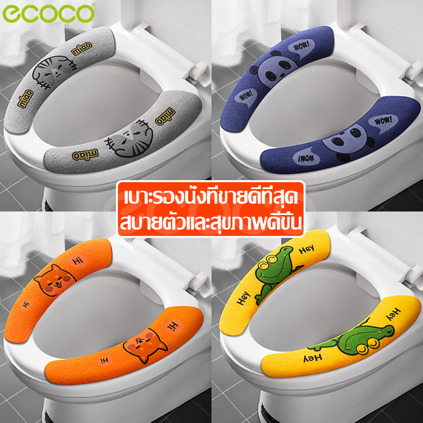 Cartoon toilet seat cover, toilet seat cover, soft toilet seat cover, 1 pair, 4 colors available, toilet seat cover ราคา 18 บาท*ส่งฟรี