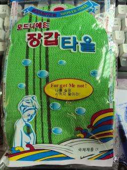 Găng Tay/ Bao Tay Kỳ Tẩy Da Chết Kỳ Ghét Massage Hàn Quốc