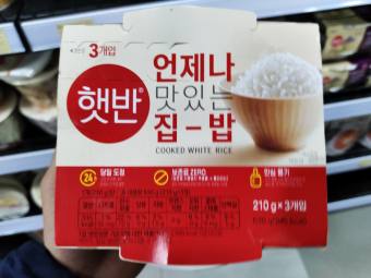 Cơm trắng ăn liền CJ Hàn Quốc 210g*3 hộp - 햇반