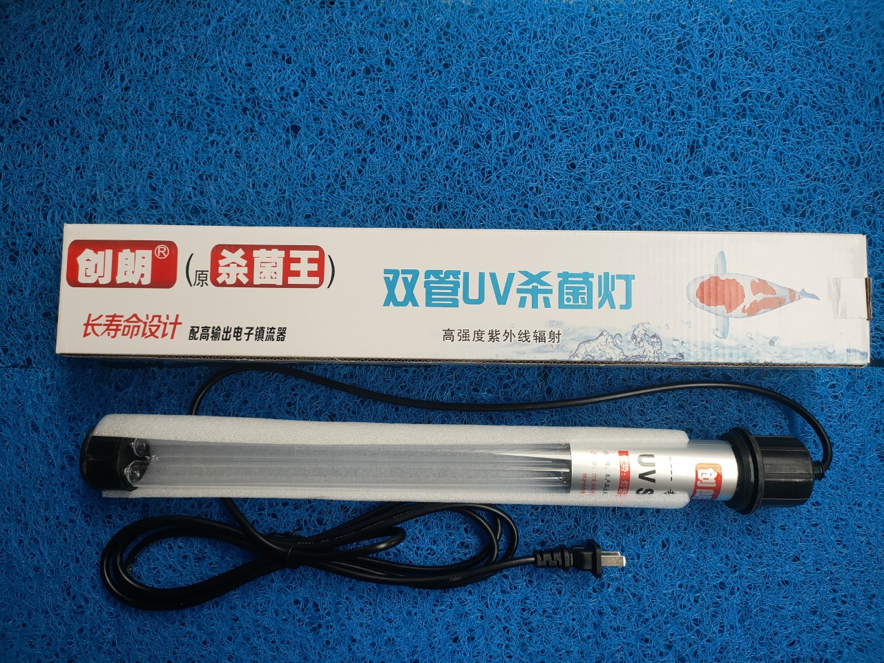 Đèn UV Sterilization King Bóng Kép cao cấp, diệt tảo, diệt khuẩn cho bể cá, hồ cá, hồ thủy sinh siêu sạch