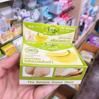 Kem tɾị nứt gót chân Banana Thái Lan