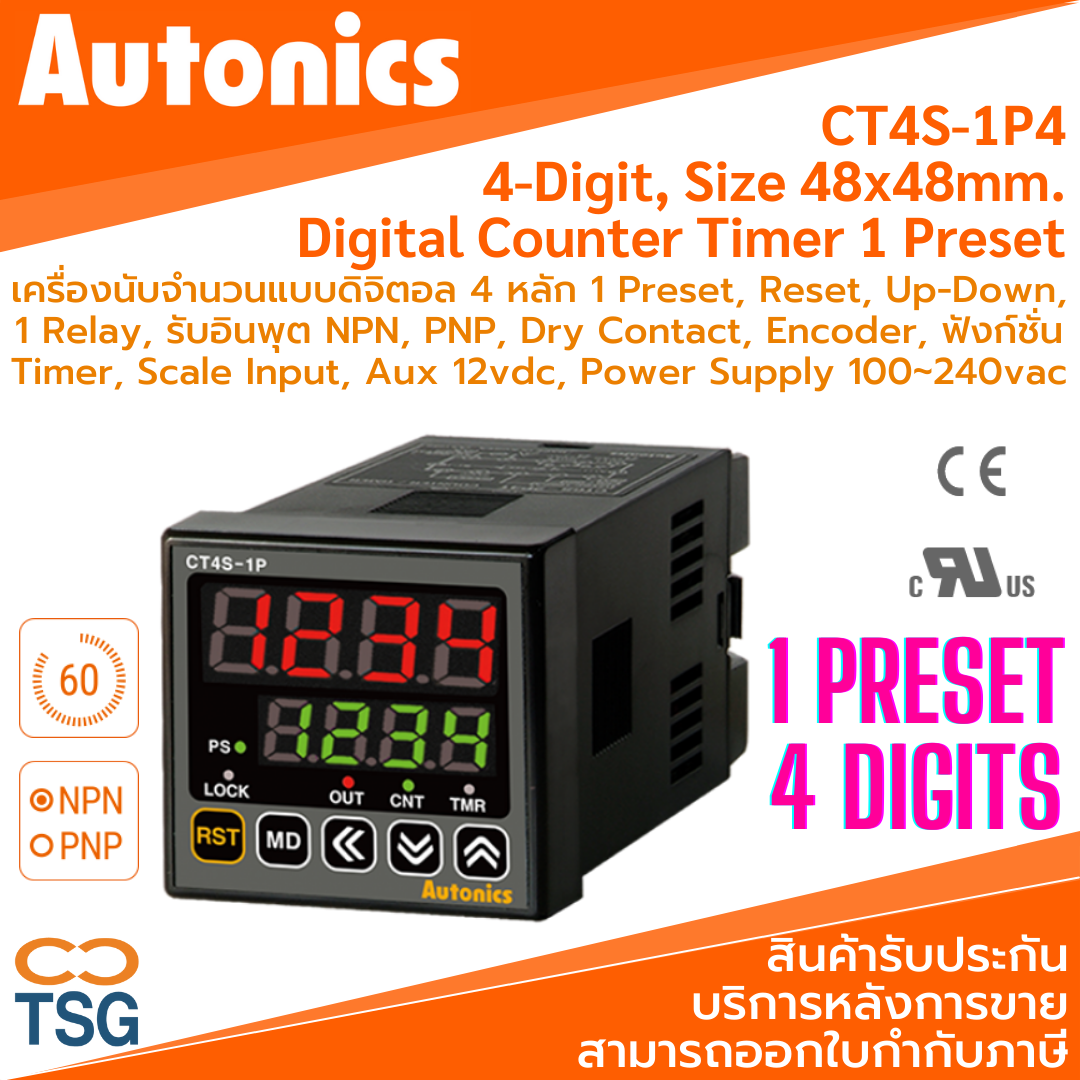 Autonics - CT6S-2P4 Digital Counter (เครื่องนับจำนวนดิจิตอล 6 หลัก