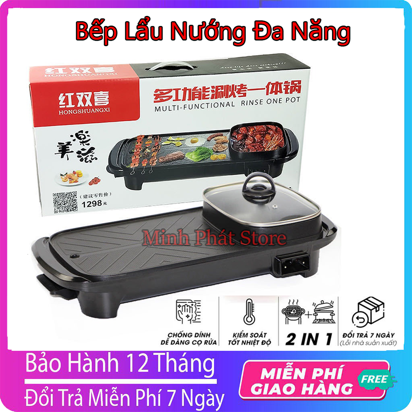 Bếp lẩu nướng, bếp lẩu nướng đa năng công suất 1200W