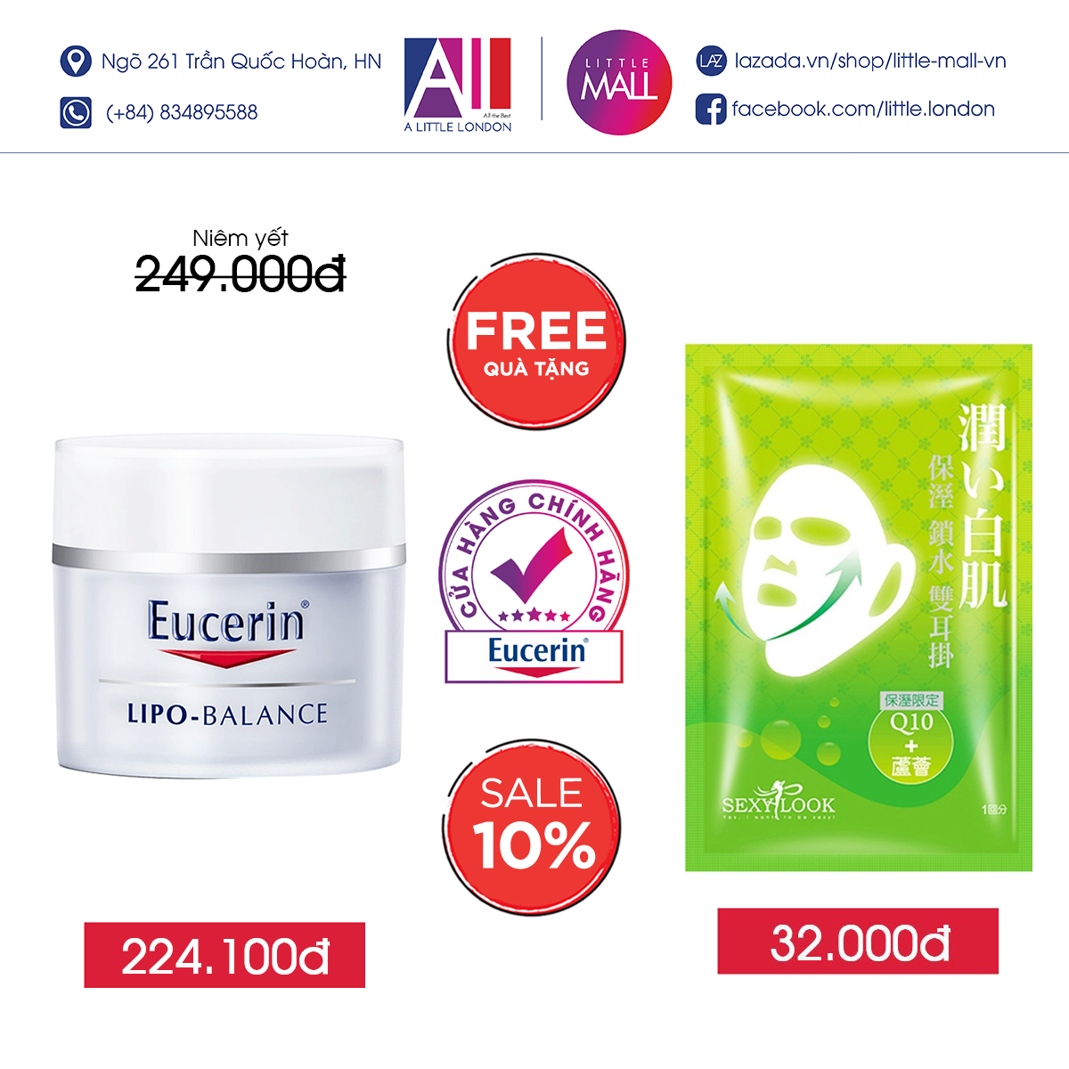 Kem dưỡng ẩm cho da khô và nhạy cảm Eucerin lipo balance 50ml TẶNG mặt nạ Sexylook (Nhập Khẩu)