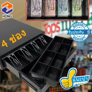 ภาพหน้าปกสินค้าลิ้นชักเก็บเงิน 4 5 ช่อง กล่องเงินสด POS โอชา Cash Drawer RJ11 รับประกัน1ปี Ocha Loyverse พร้อมส่งในไทย ที่เกี่ยวข้อง