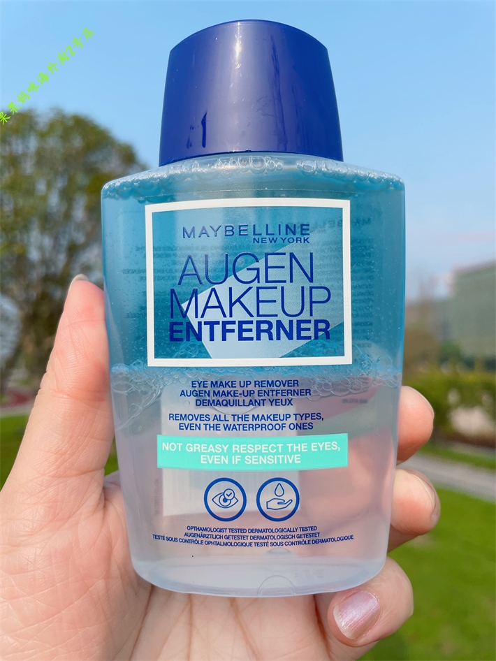 Maybelline Eye Makeup Remover - Best Price in Singapore - Dec 2023
