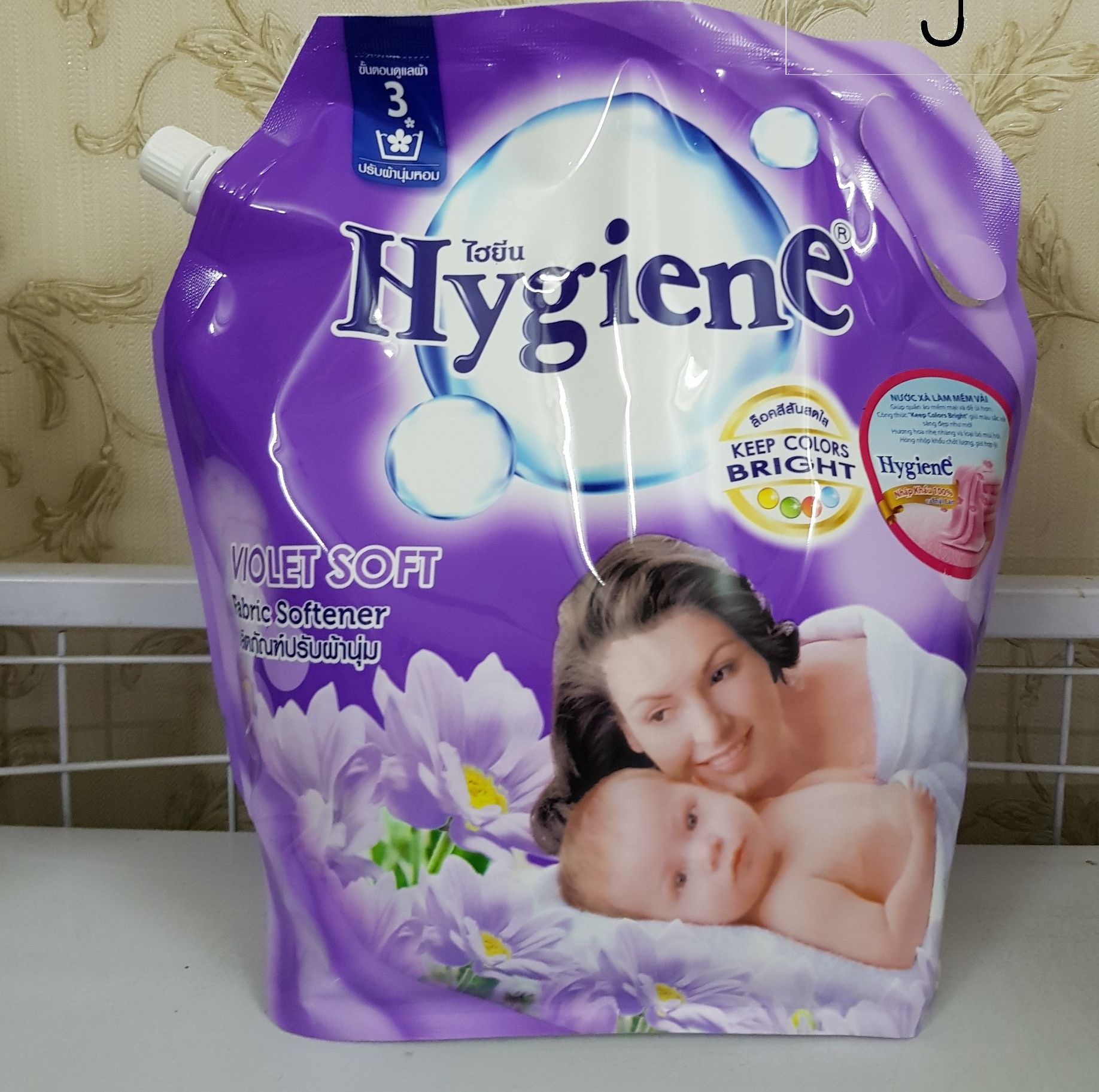 [HCM]NƯỚC XẢ VẢI HYGIENE THÁI LAN 1800ML- Màu Tím