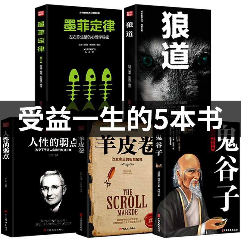 爝火不息：文革民間思想研究筆記/爝火不息：文革民间思想研究笔记 錢理群/钱理群 爝火不息- 维基百科，自由的百科全书