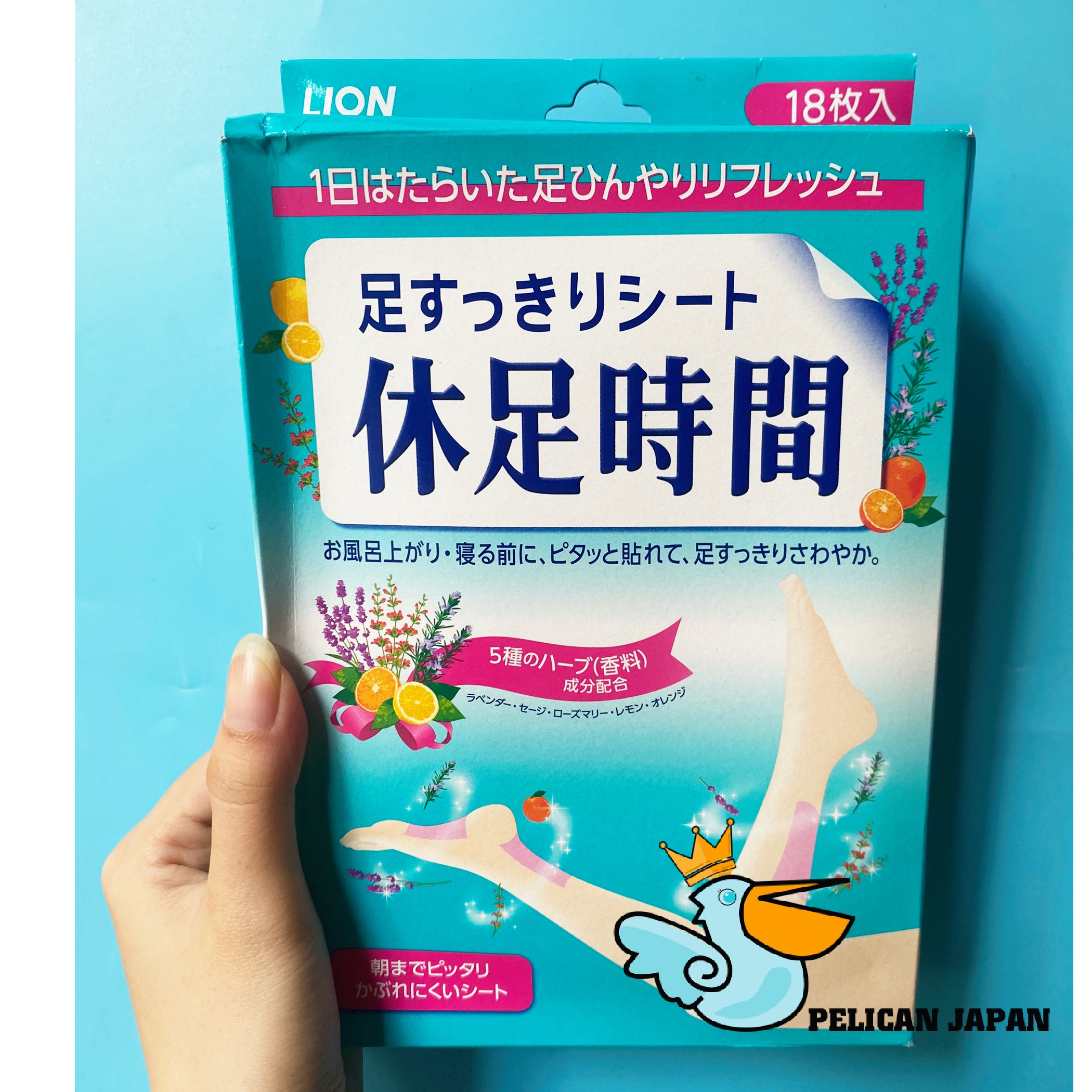 Miếng dán lạnh thảo mộc massage thư giãn chân lion 18 miếng - nhật bản