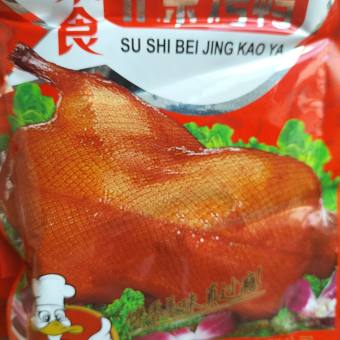 Vịt Quay Bắc Kinh 38g ,  Đồ Ăn Vặt Trung Quốc Siêu Ngon. Hsd 180 ngày , In trên bao bì là ngày sản xuất.