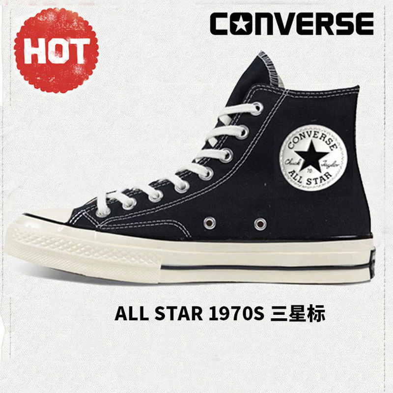 Sepatu converse hotsell 70s high original