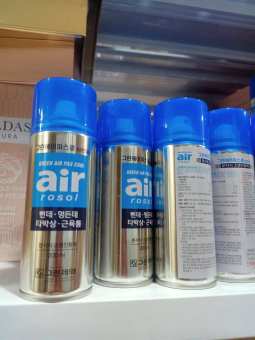 Bình xịt lạnh giảm đau AIR SIN SIN SOLONPAS