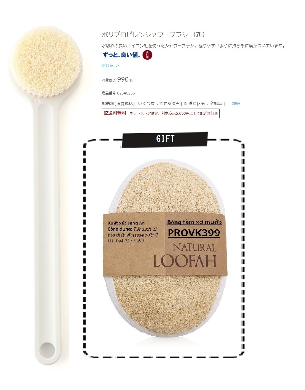 Bàn chải chà lưng Muji Japan kỳ lưng cọ lưng hết ngứa giảm mụn làm sạch tặng bông tắm xơ mướp thiên nhiên - bạn sẽ hài lòng ngay lần đầu sử dụng