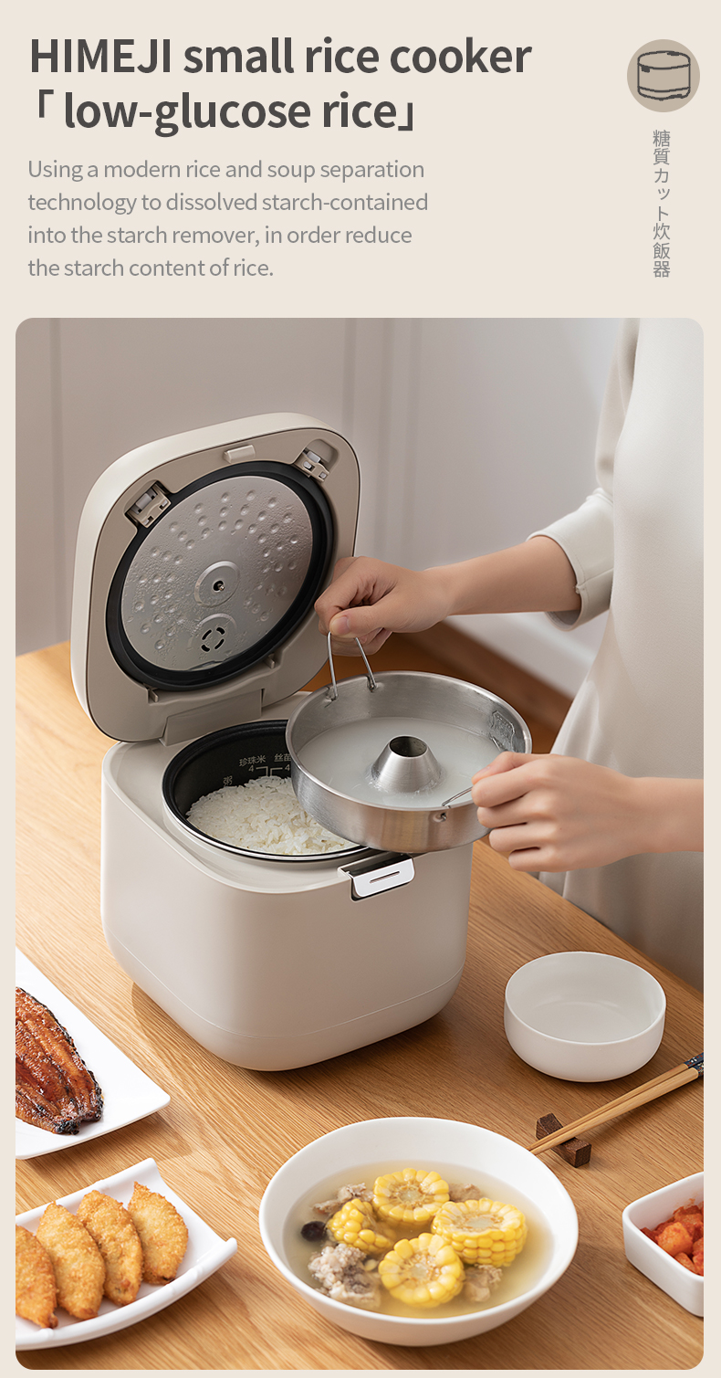 low glucose rice cooker