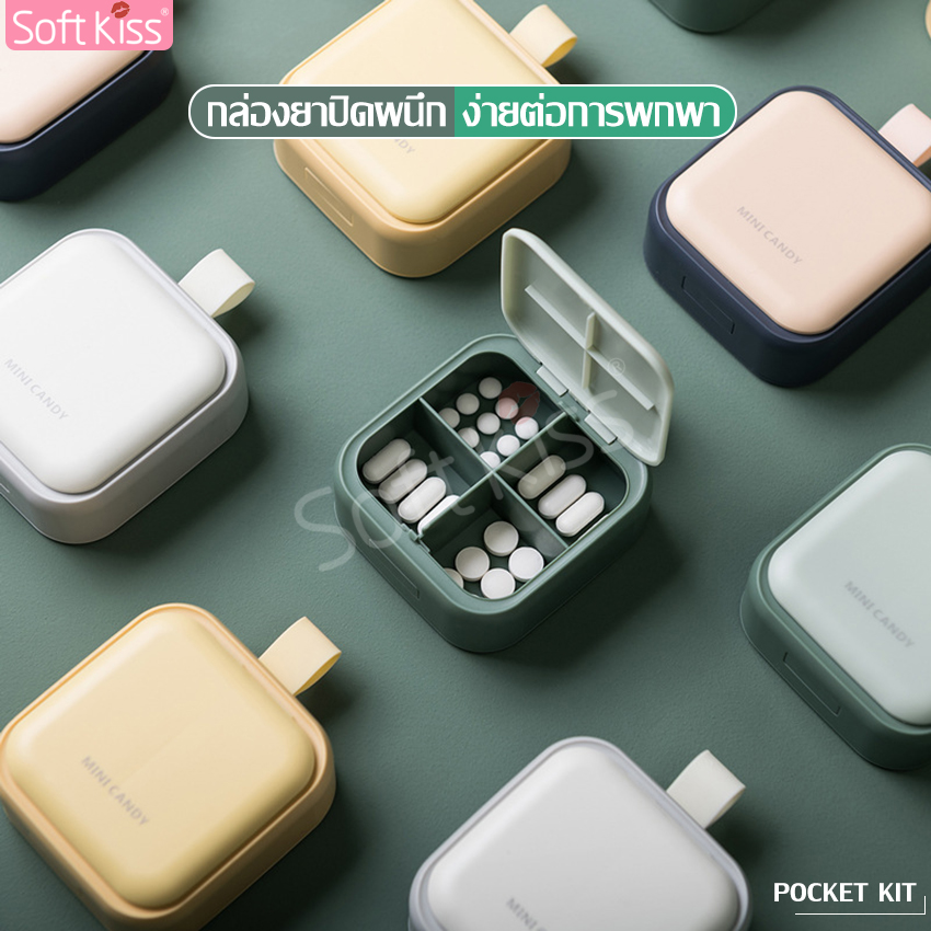 Softkiss pill box, portable pill box, 4 compartment pill box, portable pill box, small medicine box, multifunctional vitamin medicine box with lid ราคา 71 บาท*ส่งฟรี