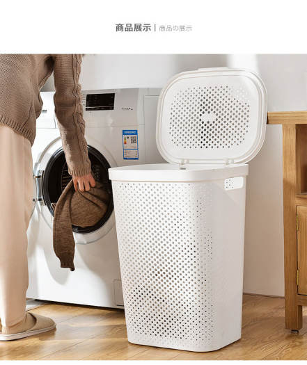 Giỏ Đựng Đồ Giặt Bằng Nhựa Lớn, Giỏ Đựng Quần Áo Phòng Tắm Phòng Ngủ, Giỏ Đồ Chơi, Giỏ Đựng Đồ Giặt Nhật Gia Dụng Có Nắp Đậy