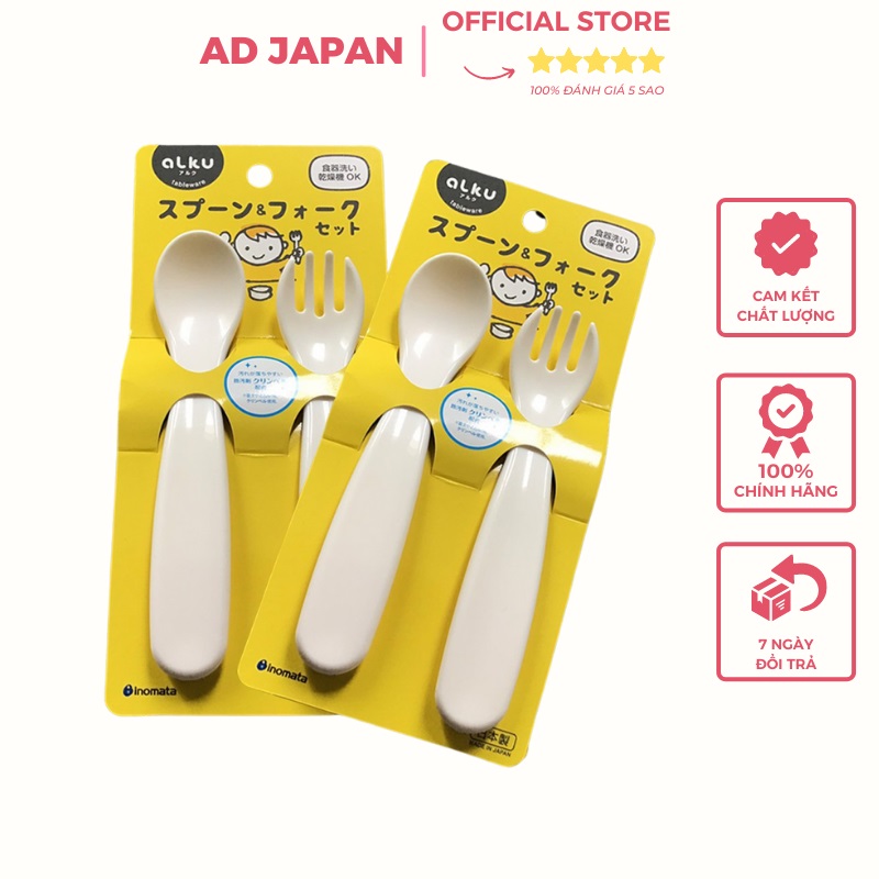 Muỗng ăn dặm cho bé thìa ăn dặm bằng nhựa Alku hàng nội địa Nhật Bản AD13