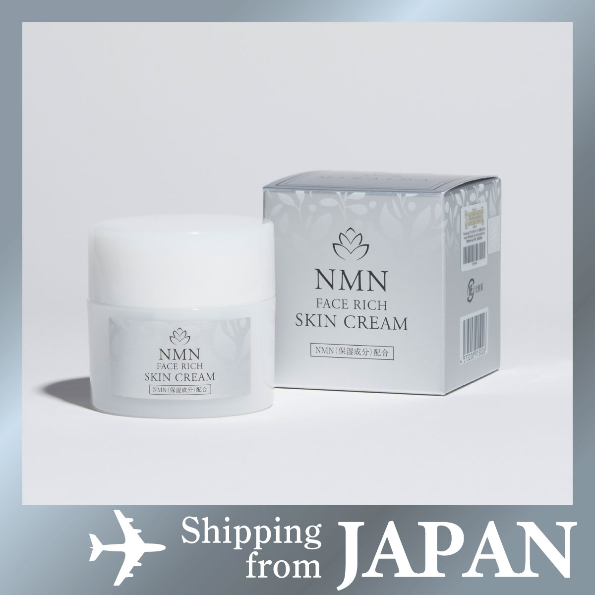 Nmn Cream Anti-Aging Moisturizer Japan-Made Skin Care For Healthy 
