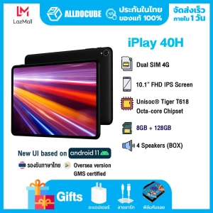 สินค้า Alldocube iPlay 40H แท็บเล็ต จอ10.4นิ้ว Android11 RAM8GB ROM128GB ใส่ซิมได้ รองรับ4G แบต6200mAh