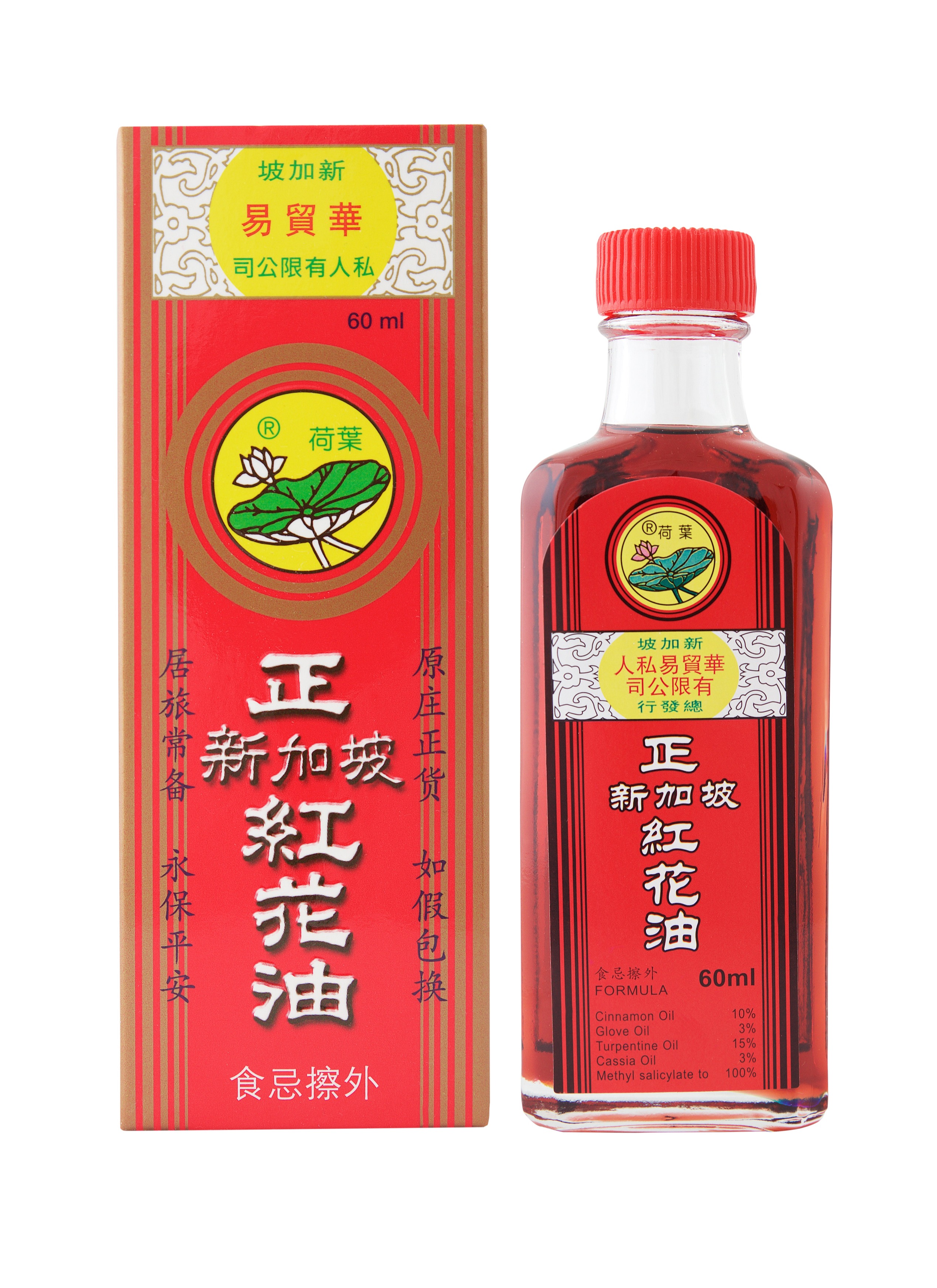 Imada Brand Red Flower Oil Best Flower Site