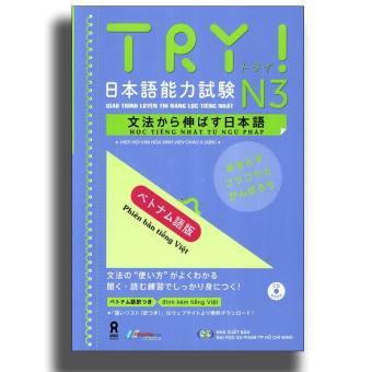 Sách Luyện Thi Năng Lực Nhật Ngữ Try N3 ( Kèm CD)