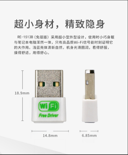 Đầu thu WIFI USB cho laptop, PC thuận tiện, không cần cài đặt, cắm vào nhận và dùng luôn