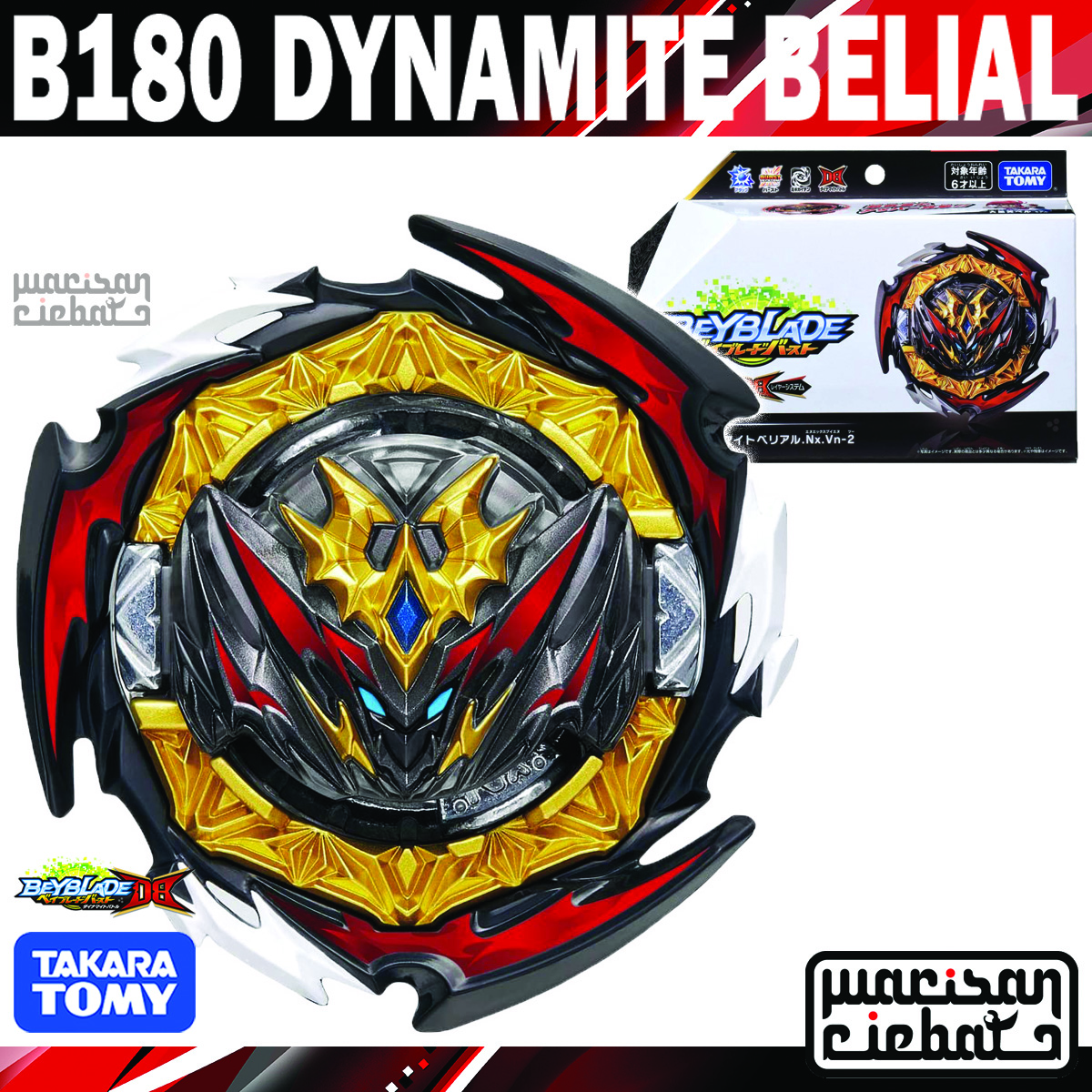 USA!! TAKARA TOMY Beyblade BURST DB B-187 Savior Valkyrie Shot-7 w/ La –  ThePortal0 Beyradise