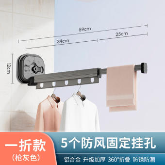 LZD  Giá Phơi Quần Áo Gấp Cốc Hút Không Cần Đục Lỗ Gia Dụng Tiện Dụng Ban Công Vô Hình Treo Cửa Sổ Máy Phơi Quần Áo Dụng Cụ Thần Thánh