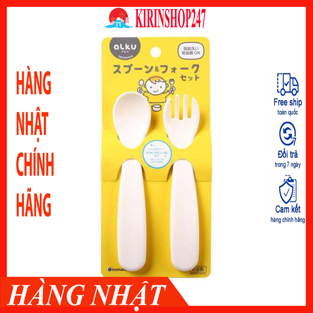 Bộ thìa dĩa nhựa ăn dặm cho bé Hàng Nội Địa Nhật
