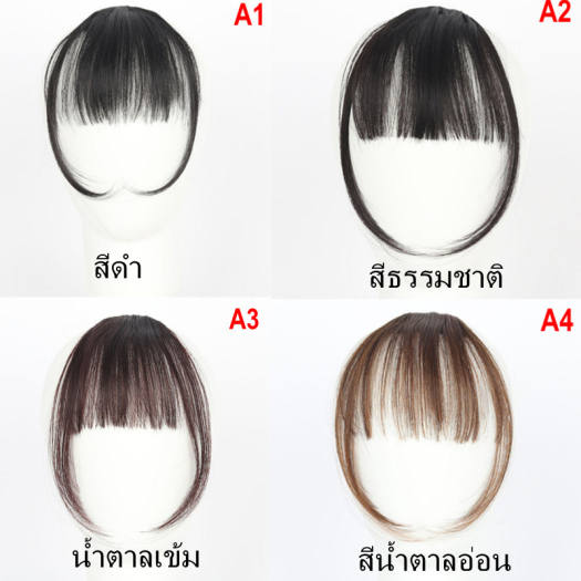 MEIY Clip Trong Phần Mở Rộng Tóc Fringe Cắt Tóc Mái Phía Trước W/Đền Tóc