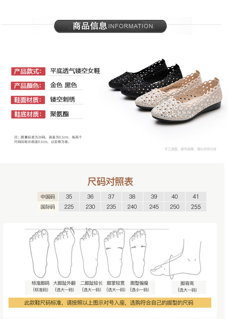 Mùa Hè Giày Tods Nữ 2020 Mẫu Mới Đế Bằng Mốt Thời Thượng Giày Phong Cách Bắc Kinh Cũ Giày Vải Xuyên Thấu Thoáng Khí Mẹ Dép Lỗ 7