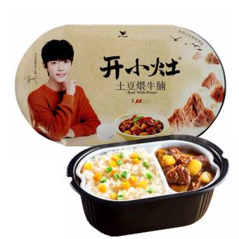 Cơm tự sôi Tiêu Chiến - Bò hầm khoai tây