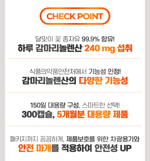 Lọ 300 Viên Tinh Dầu Hoa Anh Thảo Chiều EVENING PRIMROSE OIL CANADA Natural Plus - Nội tiết tố nữ, Thai sản, Đẹp da Hàn Quốc