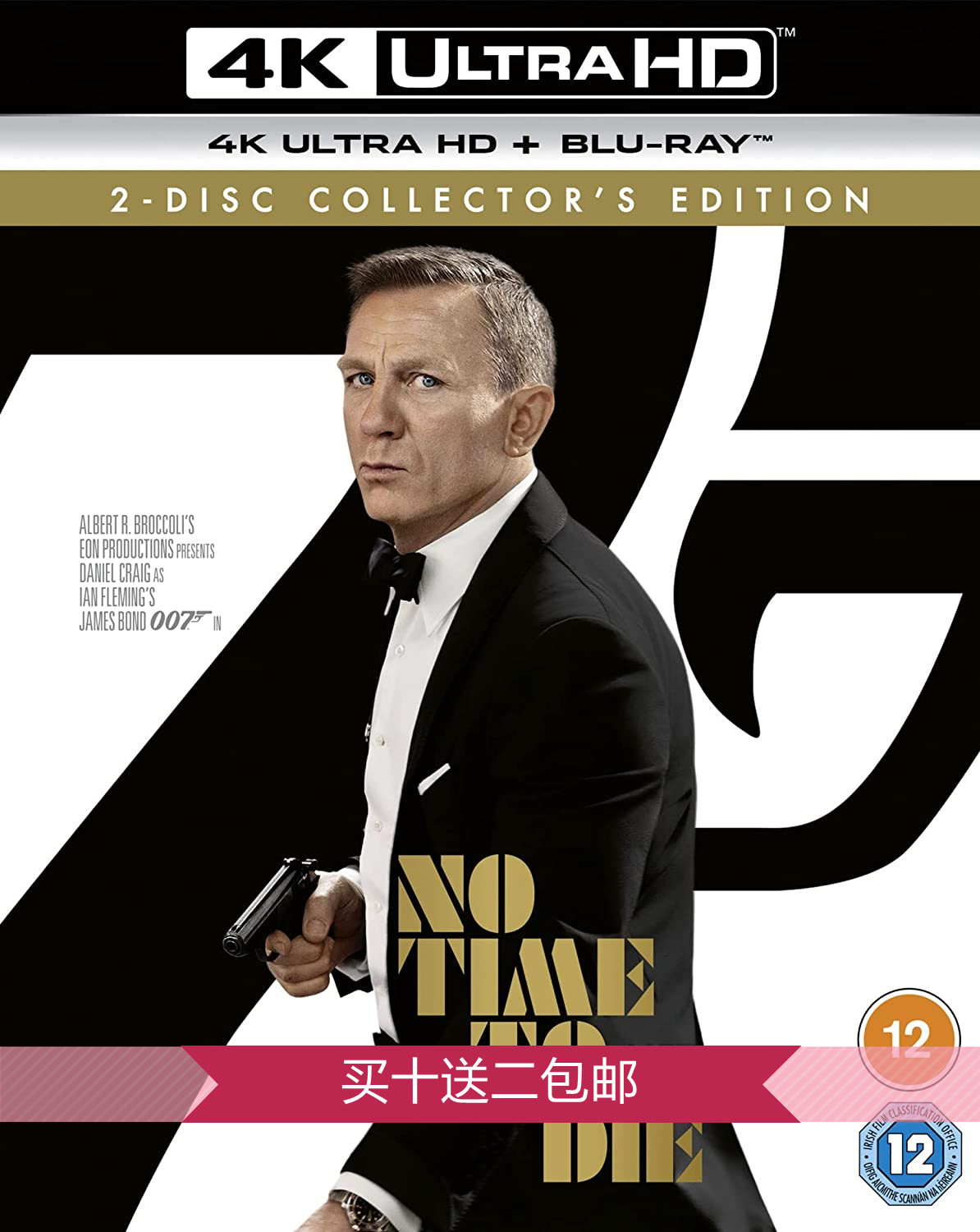 在庫限り！完売次第終了ぽっきりSALE 007シリーズ Blu-ray８本セット DVD