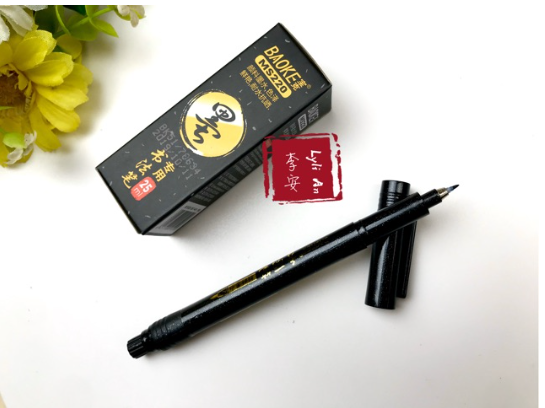 Bút luyện viết chữ Hán luyện thư pháp, chữ Hàn/ Nhật - bút lông tập viết chữ Trung Quốc, vẽ tranh