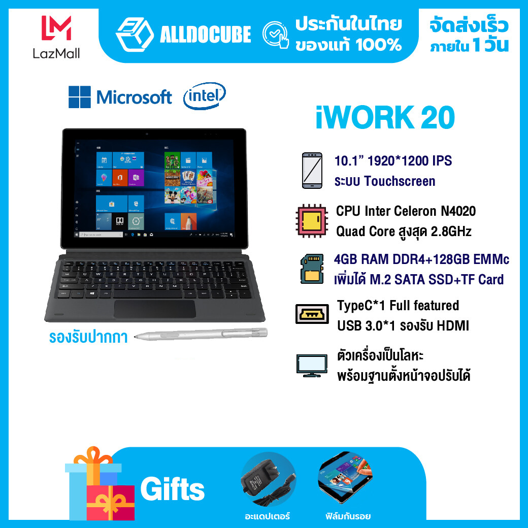 ข้อมูลเพิ่มเติมของ Alldocube iWork 20 2-in-1 Tablet Notebook Laptop Win10 64-bit 10.1" Touch Screen IPS 1920x1200 FHD Intel N4020 4GB RAM 128GB ROM Docking Keyboard Stylus USB3.0 Type-C PD HDMI 6300mAh BT