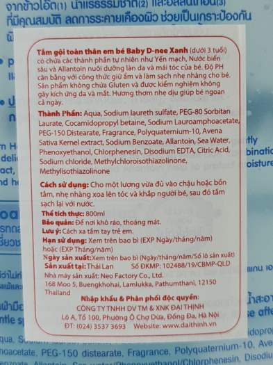 Sữa Tắm Gội Cho Bé DNEE 800ml Thái Lan