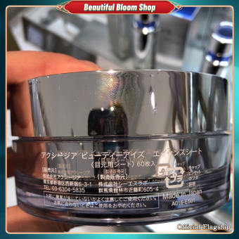 AXXZIA Eye Mask Lightens Fine Lines, Dark Circles, Firming, Puffiness and Hydration Trang điểm Chăm sóc da Làm đẹp