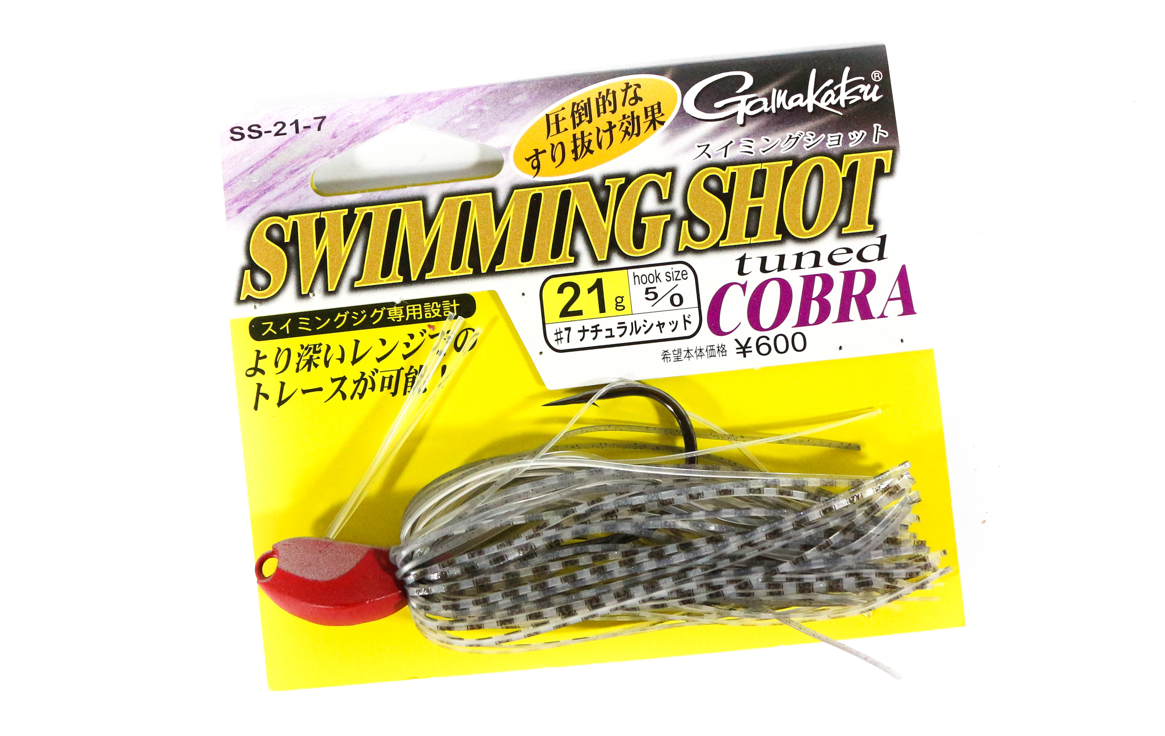 Gamakatsu 67636 Goriki Keison Trout Salmon Specialty Hook Size 2/0