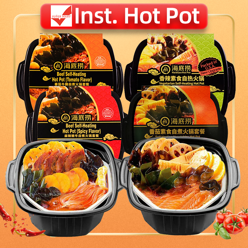 NEW! HAIDILAO Vegetarian Self-Heating Hot Pot - Tomato Flavor
