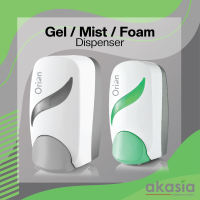 [Ready Stock] Soap Dispenser / Hand Sanitizer Dispenser