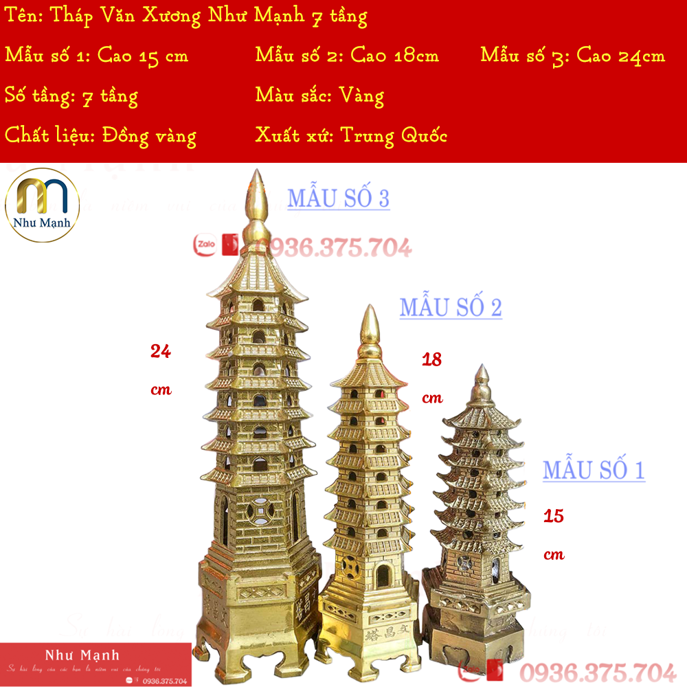 Tháp văn xương 7 tầng như mạnh bằng đồng màu vàng cao 15cm, 18cm, 25cm tvx1