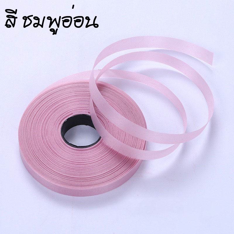 ริบบิ้น เนื้อหนา กว้าง1.1ซม.ยาว25เมตร พร้อมส่ง เนื้อแข็ง พับเหรียญ พวงมาลัย ริบบิ้นพวงมาลัย ริบบิ้นม้วน