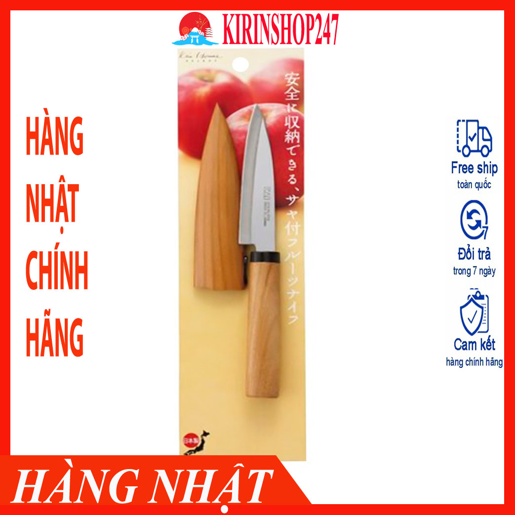Dao gọt hoa quả có nắp đậy, cán gỗ KAI Nhật Bản